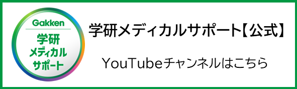 Youtubeチャンネルボタン