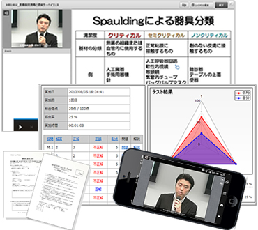 学研ナーシングサポート
