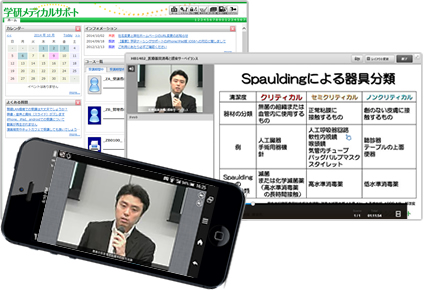 学研ナーシングサポート 講義画面イメージ