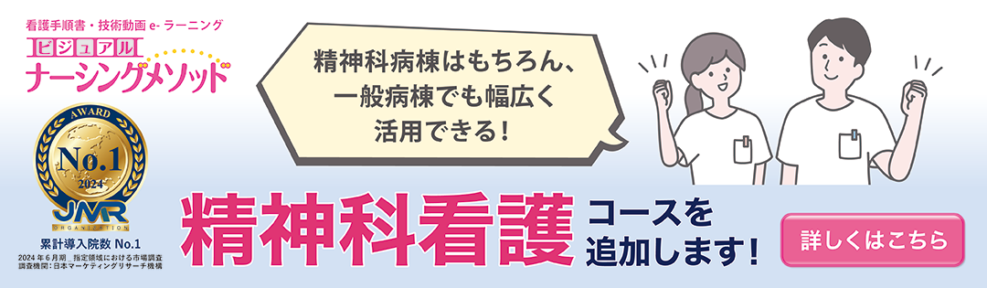 【2025年度】学研のe-ラーニングがもっと充実＆便利になります！