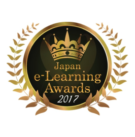 銀の認定2020