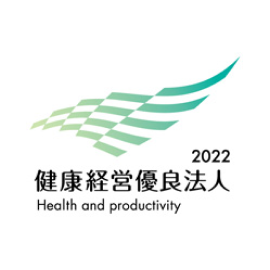 健康経営優良法人2022