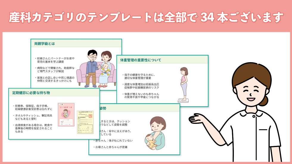 学研メディカルクリップ ニュース