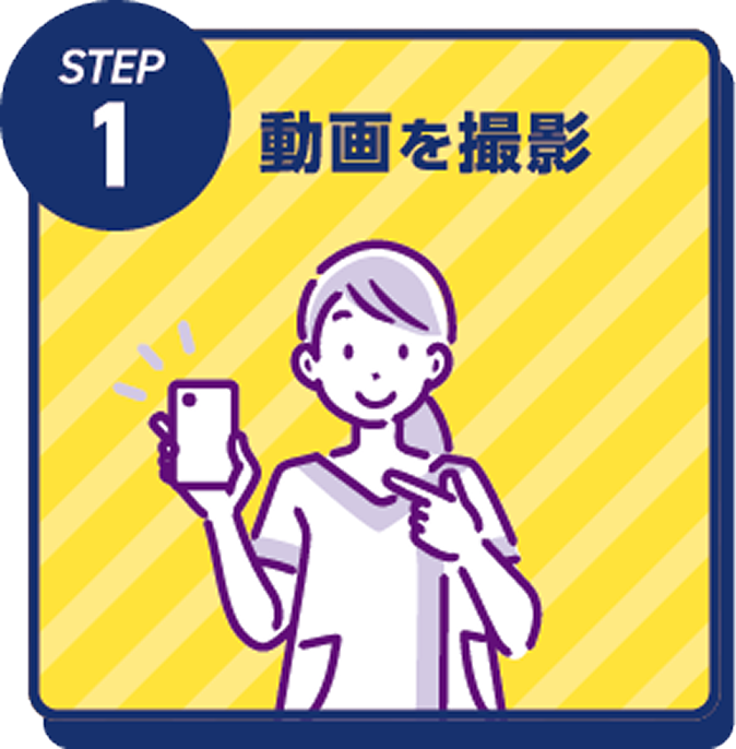 STEP01