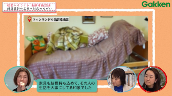 講義の画面