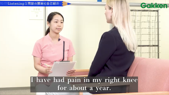 講義の画面