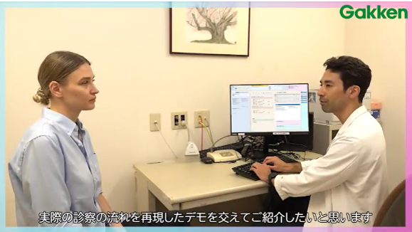 講義の画面4