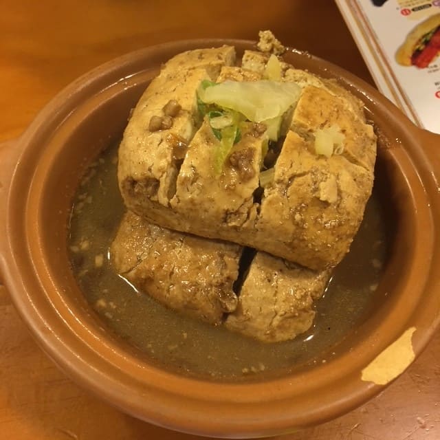 おまけ3：臭豆腐