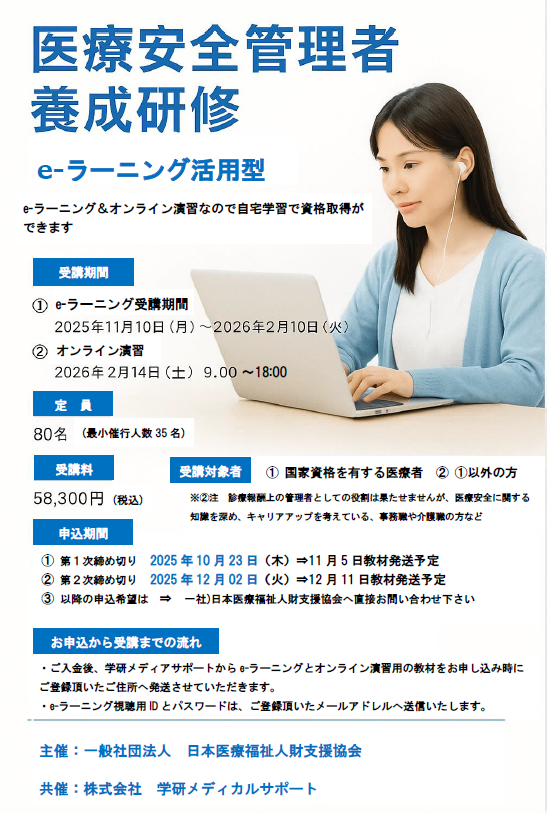 概要資料