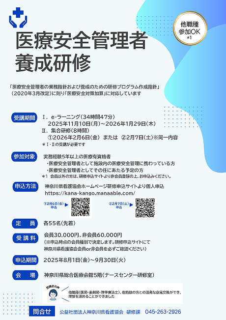 概要資料