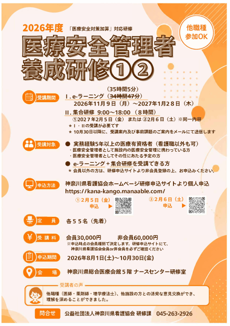 概要資料
