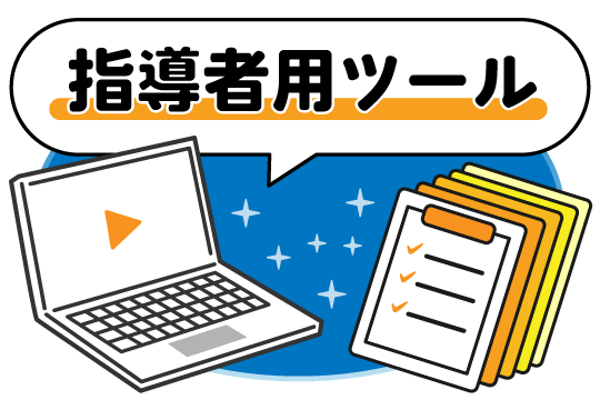 看護師の特定行為研修 ニュース