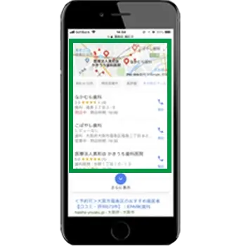 Googkeマップを活用して顧客を自院まで導くサービス