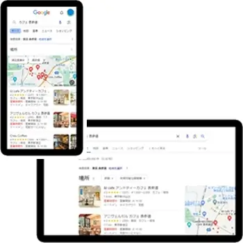 来院意思が高いユーザに的確にアプローチ