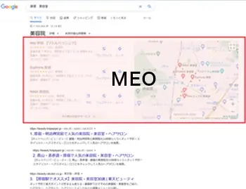 自院情報の認知度の向上・ブランディング