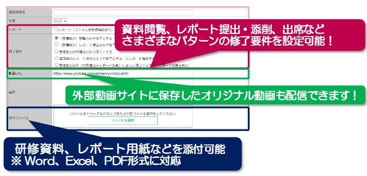 プレミアム管理機能画面2